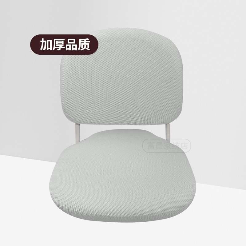 椅子套罩适宜维蒙德家用弹力儿童学习桌椅防尘罩座垫套加厚四季款 - 图2