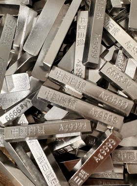 6cm仿真金条摆件中国白银9999