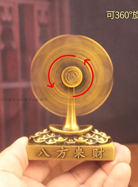 仿古铜风生水起转转八方来财摆件
