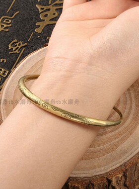 纯黄铜古风祥云推拉手镯开口