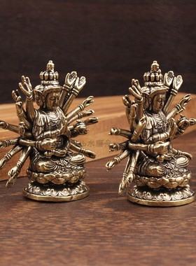 千手观音佛像铜摆件鼠本命佛吊坠