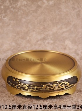 加厚全铜底托大小号均有现货