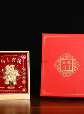 仿999黄金财神爷马上有钱摆台