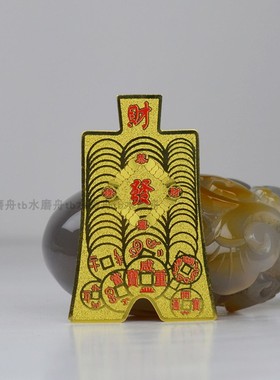 纯黄铜龙五爷能量卡钱母卡牌随身