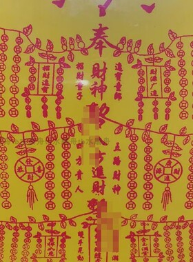 起势卡牌2024龙年新款财库卡手绘
