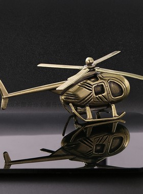 大号全黄铜直升机模型摆件可动