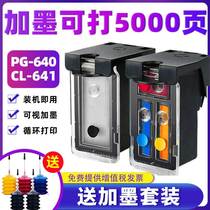 Universal Canon PG-640 CL-641 ink cartridges for continuous ink systems TS5160 MG2160 2260 3160 3260