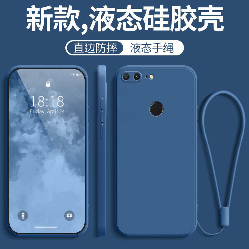 适用华为荣耀9青春版honor9lite新款防摔全包液态硅胶保护套h0n0r男送钢化膜LLD女AL00带挂绳aloo款LLDaloo软 - 图0