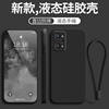 Suitable for Realme GT2 new all-inclusive anti-fall silicone case