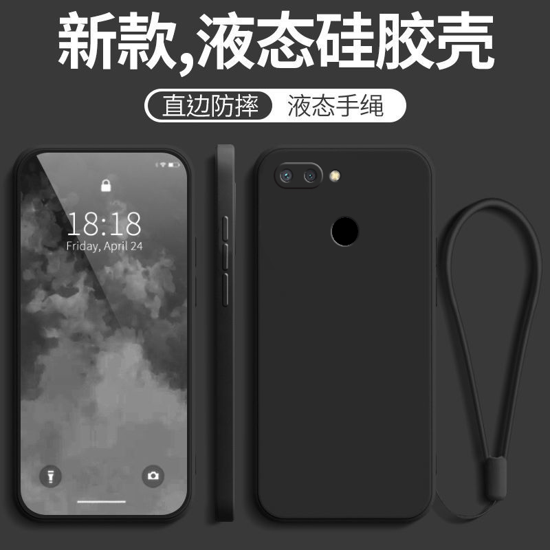 红米6手机壳小米redmi6新款防摔全包液态硅胶保护套red米六男送钢化膜款女带挂绳老人用磨砂士生创意超薄外壳 - 图2