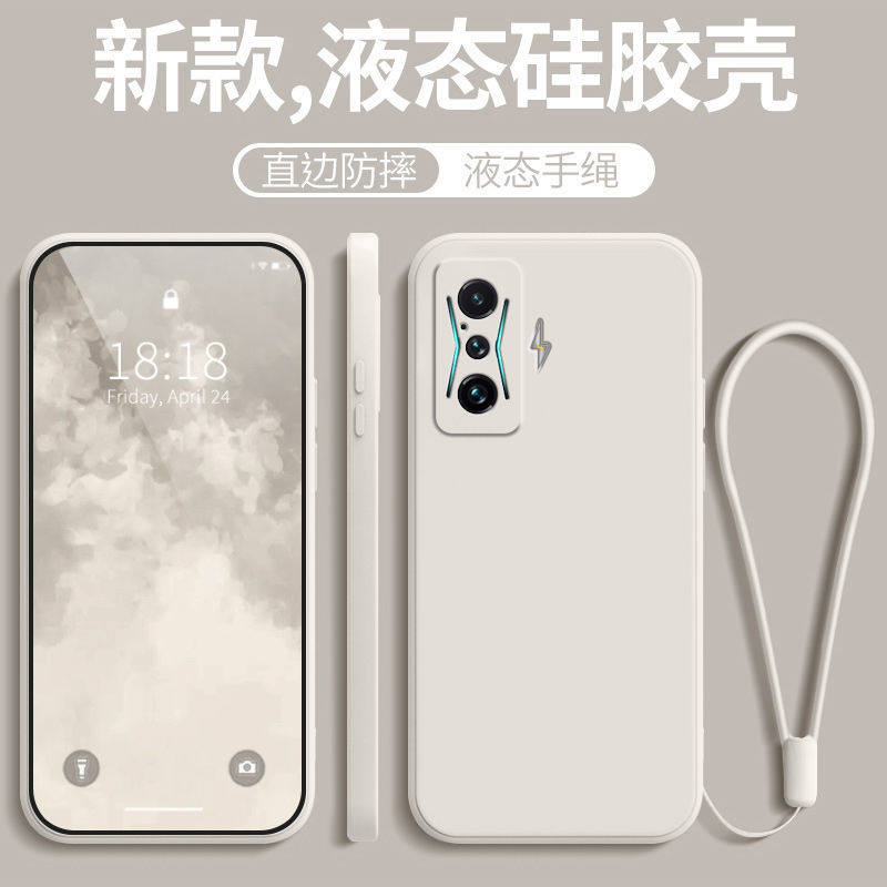 Suitable for Redmi K50 e-sports version new all-inclusive anti-fall