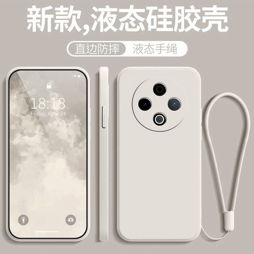 适用vivoy500手机壳vivo新款y500全包防摔viviy保护套vovoy硅胶软voviy液态viv0带挂绳款voy丫vivov女男外壳 - 图3