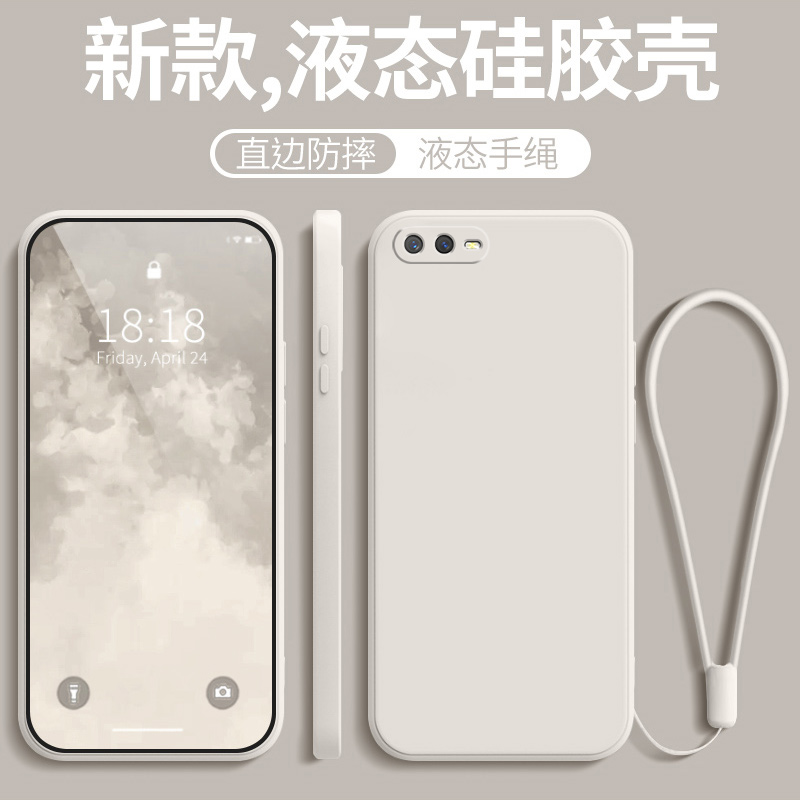 OPPOR15x手机壳R15x新款OPPO液态硅胶保护套opr的0pp0opp0ppor防摔全包oopor女opor男xoppo款生潮边软壳外壳 - 图0