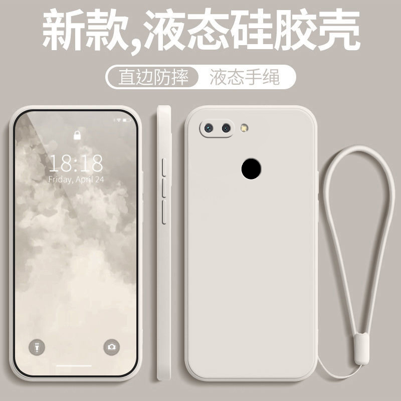 红米6手机壳小米redmi6新款防摔全包液态硅胶保护套red米六男送钢化膜款女带挂绳老人用磨砂士生创意超薄外壳 - 图3