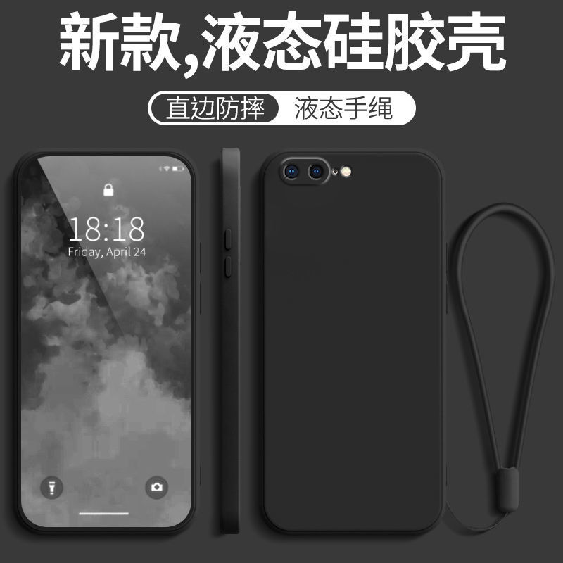 适用苹果8plus手机壳新款iPhone8p防摔全包ip八硅胶i套rplus送钢化膜splus女带挂绳款边网红士软男apple生苹 - 图2