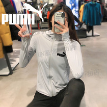 Summer new tiger Puma majestic sunscreen clothing for men and women Lovers Jacket Ice Silk Breathable and Elastic Skin Clothes