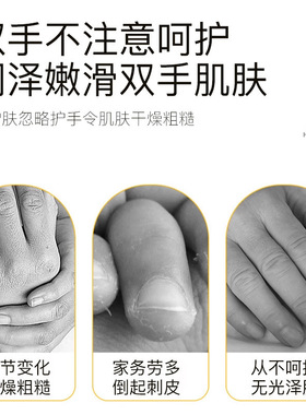 去手纹干燥粗糙淡化手纹保湿嫩白粗糙嫩去手指关节皱纹护手霜膜女