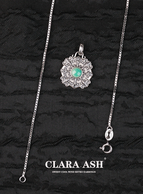 绿松石双面罗盘项链|高级复古