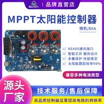 MPPT Solar Controller Bare Metal Fully Automatic Universal Storage Lithium Battery Photovoltamboard Charging Motherboard module
