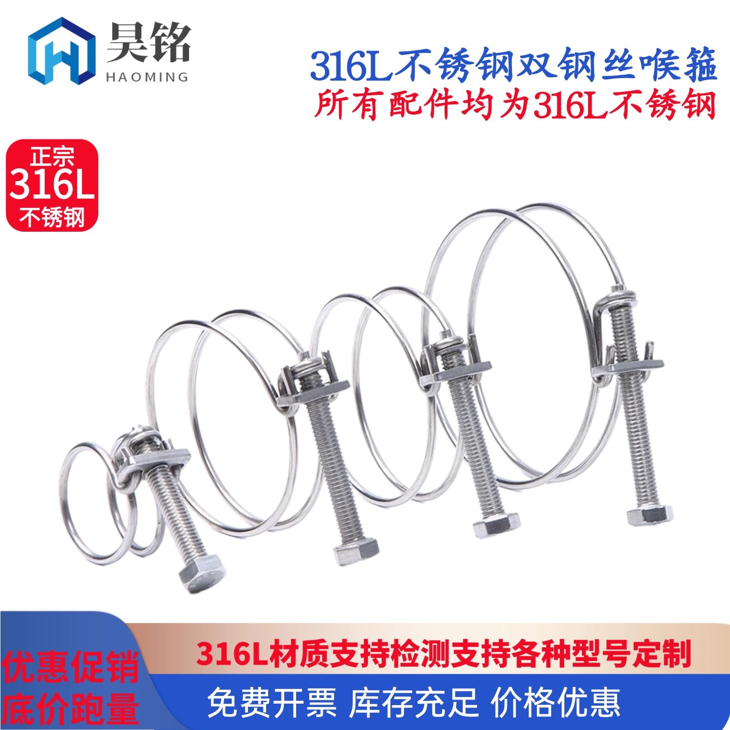 316L不锈钢钢丝箍双钢丝卡箍管夹喉箍管卡子水管煤气管夹抱箍,淘宝优惠券,粉丝福利购,淘宝优惠卷