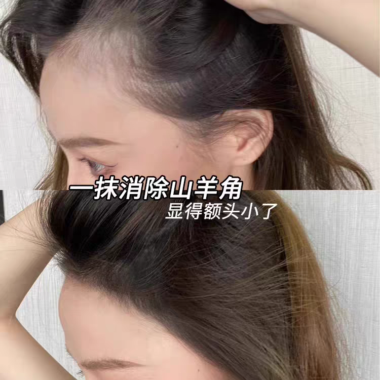 发际线粉补发髻防水防汗阴影修容笔发缝遮盖自然遮高额头填充神器,淘宝优惠券,粉丝福利购,淘宝优惠卷