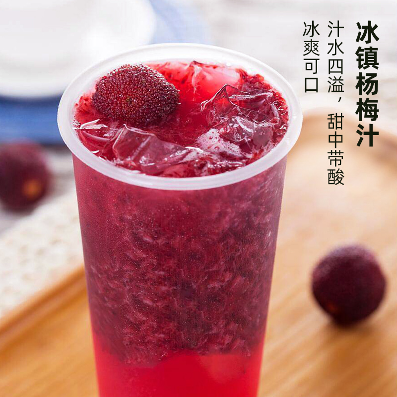 云南特产德和糖水新鲜杨梅罐头礼盒6罐装送长辈