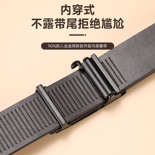 jeep吉普皮带男士真皮无牙自动扣裤带商务休闲纯牛皮平滑扣皮带潮 - 图1