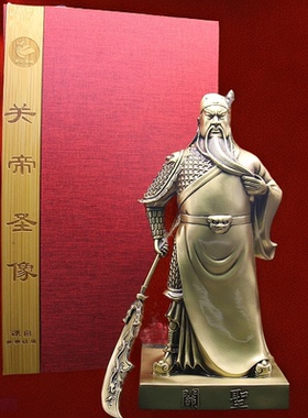 山西关帝庙武财神关羽摆件武财神