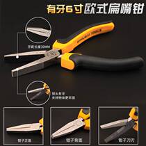 6-inch flat-mouth pliers without teeth with teeth-duckbilled pliers Mini flat mouth pliers flat mouth pliers bend mouth pliers 3 pieces