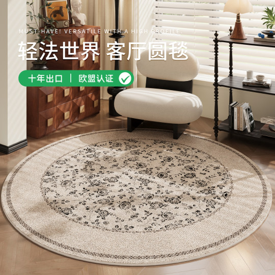 中古法式圆形书房客厅地毯沙发茶几地垫化妆间电脑椅旋转椅垫卧室