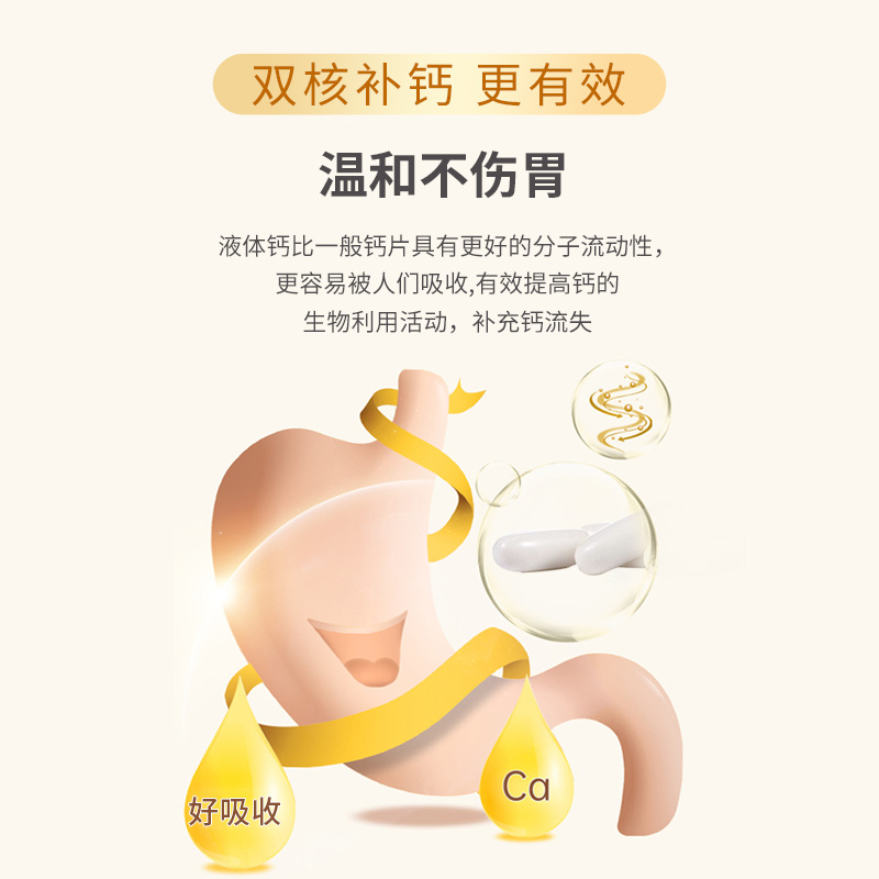 LINDBERG利得盈养中老年液体钙钙铁锌钙片正品官方旗舰店中老年人