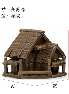 鱼缸造景小摆件房屋盆景装饰品小摆件假山摆件配件花盆装饰品摆件