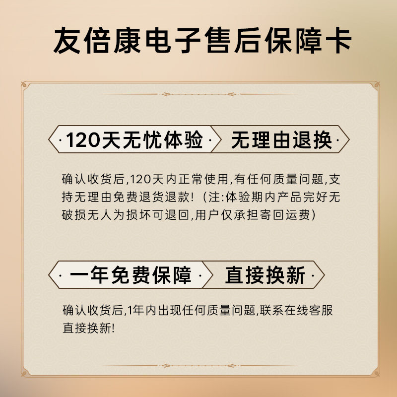 友倍康高清电子血压计上臂式语音播报99组双人记忆中老年便携家用