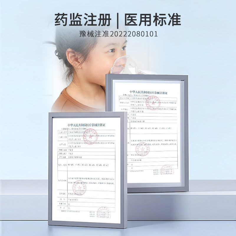 10万+药房同售】友倍康医用吸入雾化器家庭用手持雾化机儿童成人,淘宝优惠券,粉丝福利购,淘宝优惠卷