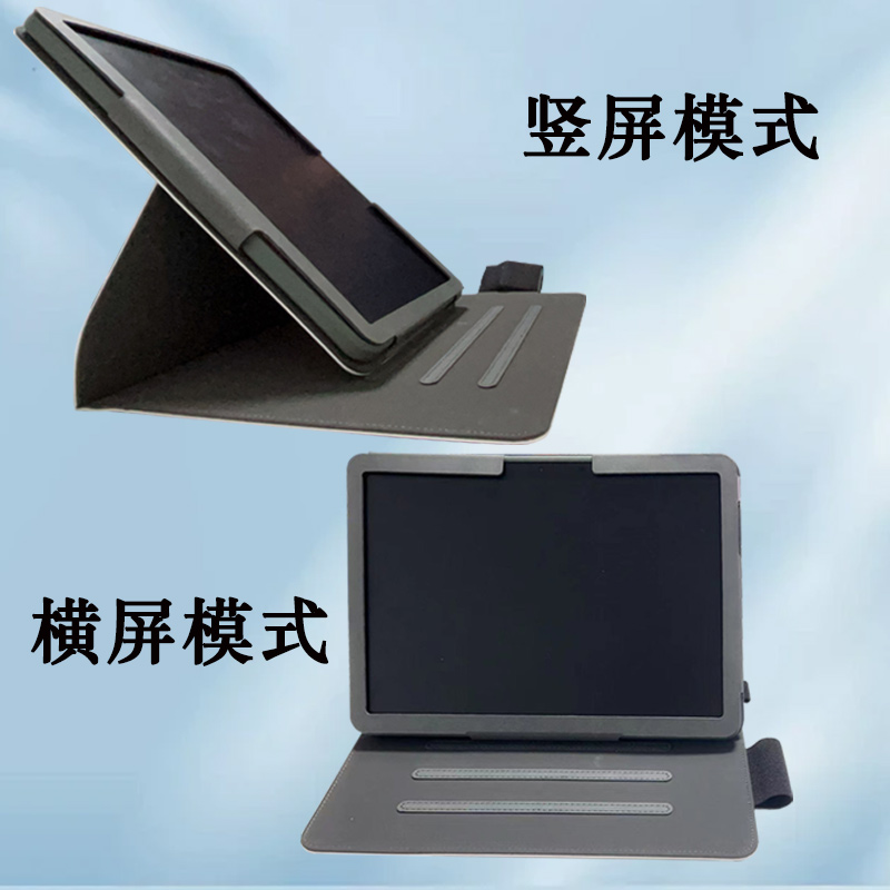 科大讯飞P30平板保护套11英寸科大Q30平板电脑S30全包硅胶套YSSA30001学习机壳YSSA30002卡通横竖支撑pad外壳 - 图2