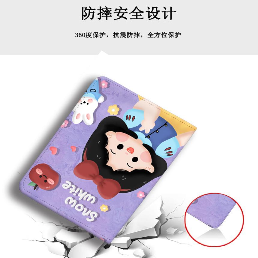 科大讯飞P30平板保护套11英寸科大Q30平板电脑S30全包硅胶套YSSA30001学习机壳YSSA30002卡通横竖支撑pad外壳 - 图0