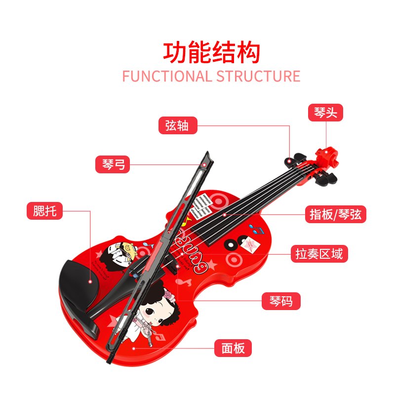 ddung冬己儿童启蒙小提琴 初学者仿真乐器玩具男女孩电子音乐演奏 - 图2