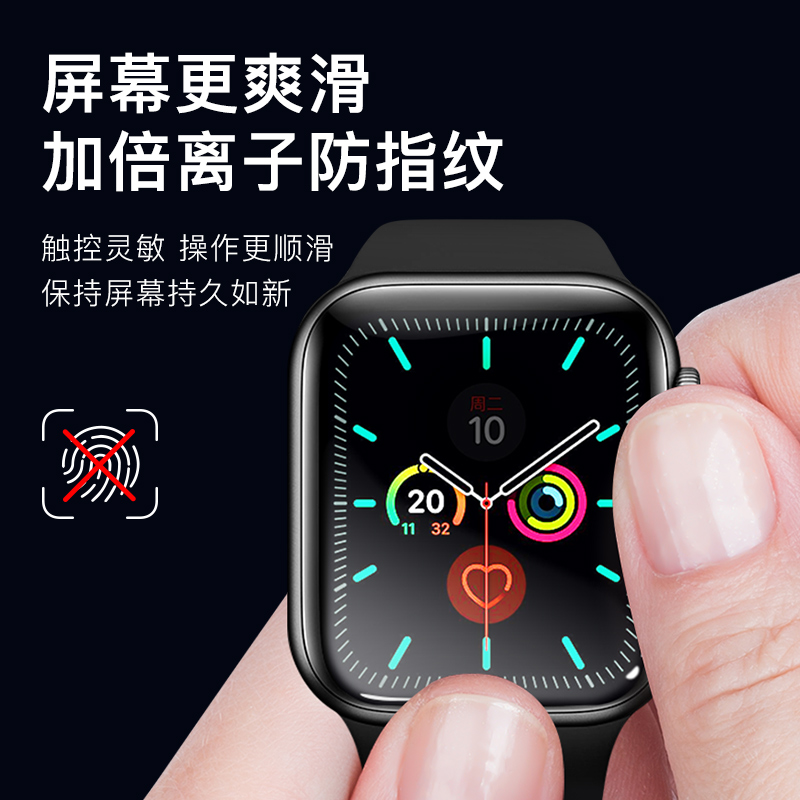 闪魔iwatchs9膜适配苹果s7手表8保护膜applewatchUltra2全屏iwatch6/5/4水凝膜7代钢化贴膜s6全屏SE2软膜覆盖-图2