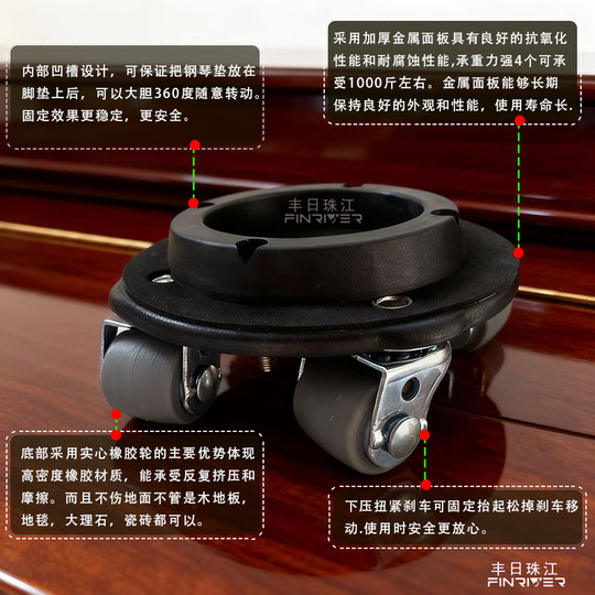 立式钢琴移动脚轮静音万向轮家外钢琴搬运移动脚轮超强承重四个装