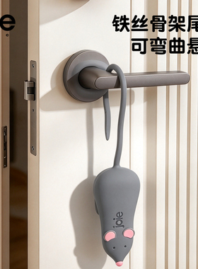 门塞阻门器可爱门档硅胶