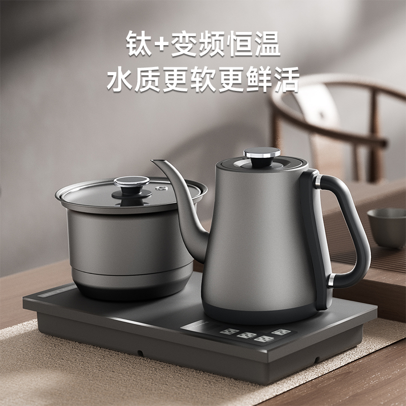 菲森客纯钛电茶炉煮茶器自动上下水烧水壶养生茶炉一体嵌入式茶台