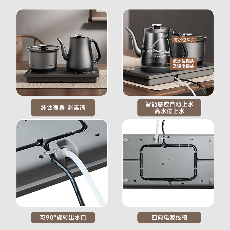 菲森客纯钛电茶炉煮茶器自动上下水烧水壶养生茶炉一体嵌入式茶台