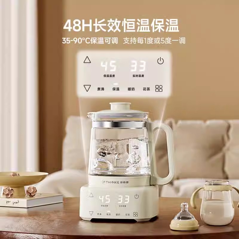 菲森客全玻璃恒温养生壶2024新款防烫多功能家用办公室煮茶热水杯
