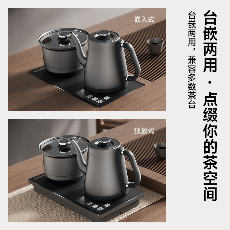 菲森客纯钛电茶炉煮茶器自动上下水烧水壶养生茶炉一体嵌入式茶台