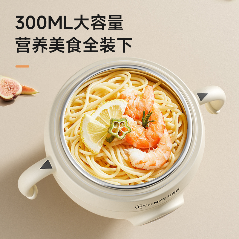 菲森客宝宝智能恒温碗餐具婴儿辅食碗儿童专用充电免注水bb保温碗