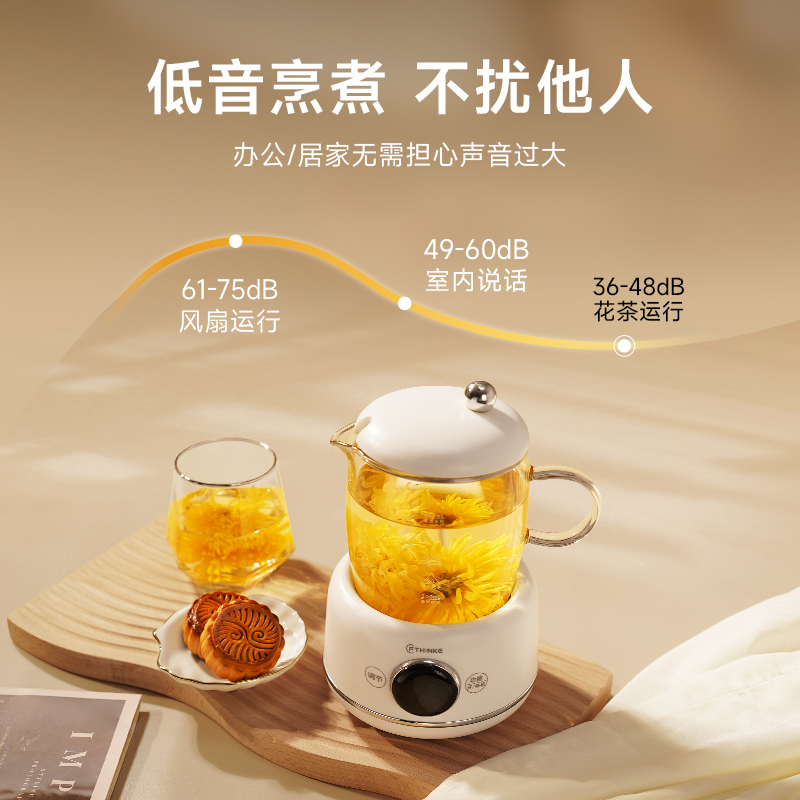 菲森客迷你养生壶mini小型办公室教师节礼物