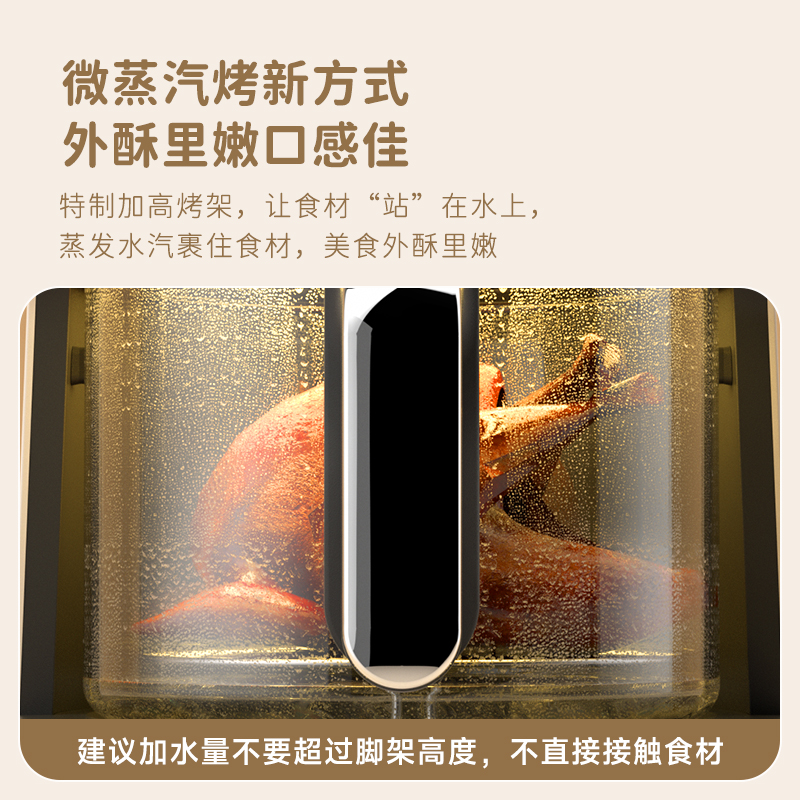 菲森客空气炸锅家用多功能智能可视大容量烤箱多功能全玻璃电锅