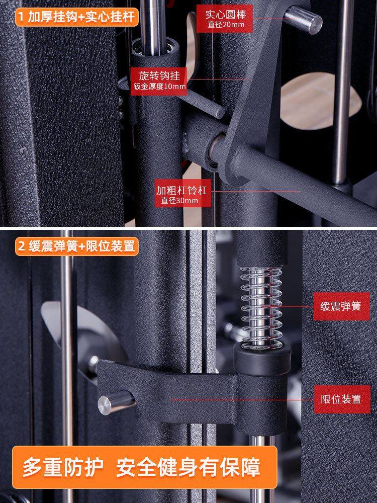 专业史密斯机商用综合训练器家用深蹲龙门架飞鸟健身器材套装组合_虎窝淘
