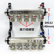 Customize applicable water distributor DN32 (1 2 inch) main bar to pick up 4 points 6 fully warm pipe forged integrated all-copper diversity