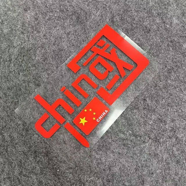 I love China reflective stickers car decoration stickers